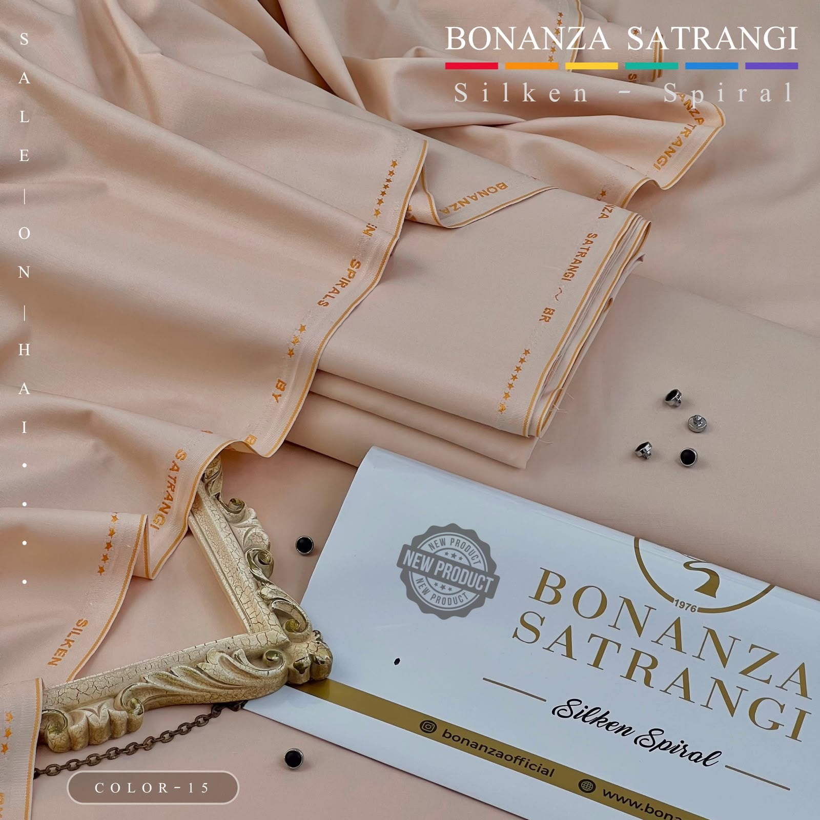 Bonanza Satrangi Silken Spiral Peach Cream Men's Unstitched Kurta Shalwar Suit