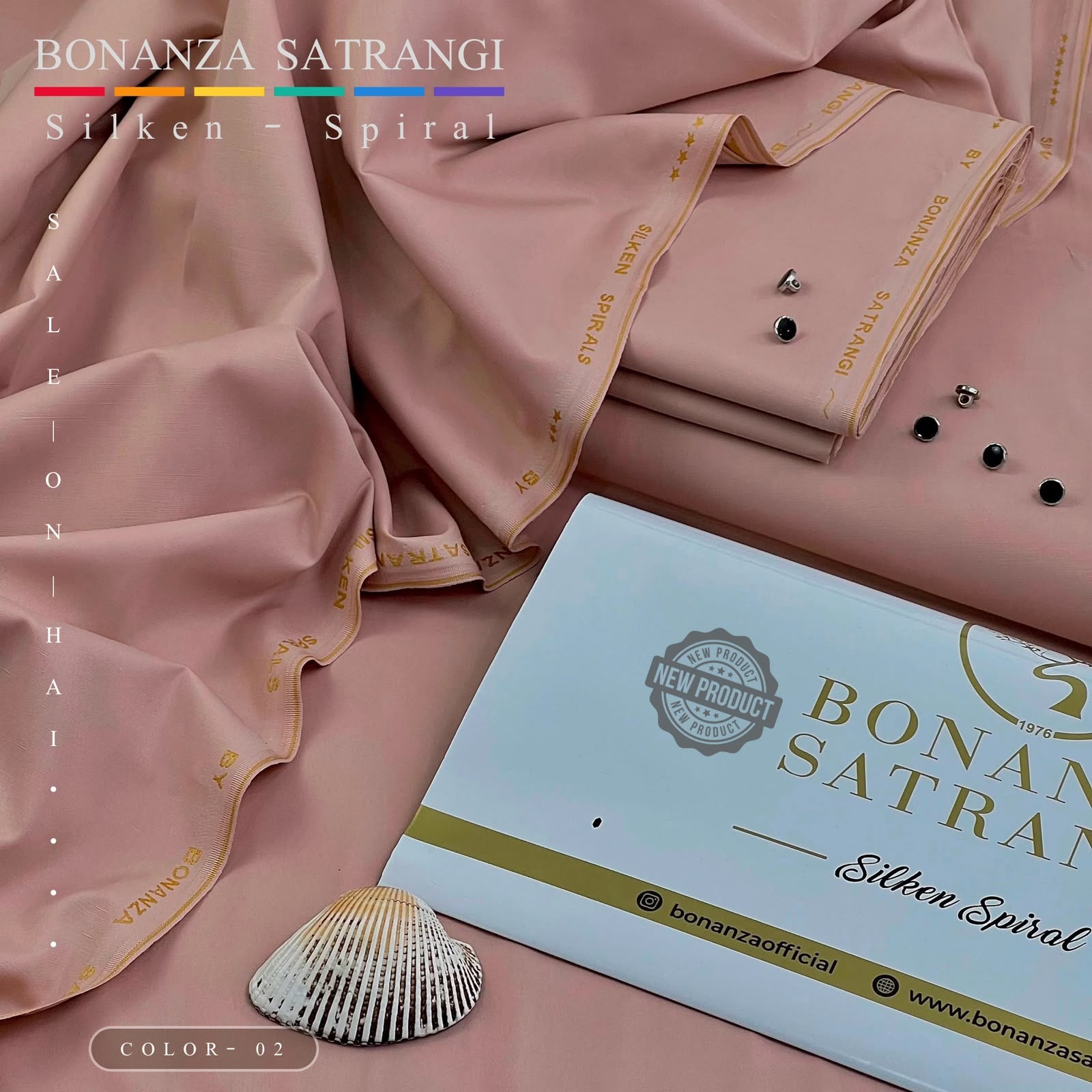 Bonanza Satrangi Silken Spiral Dusty Pink Men's Unstitched Kurta Shalwar Suit
