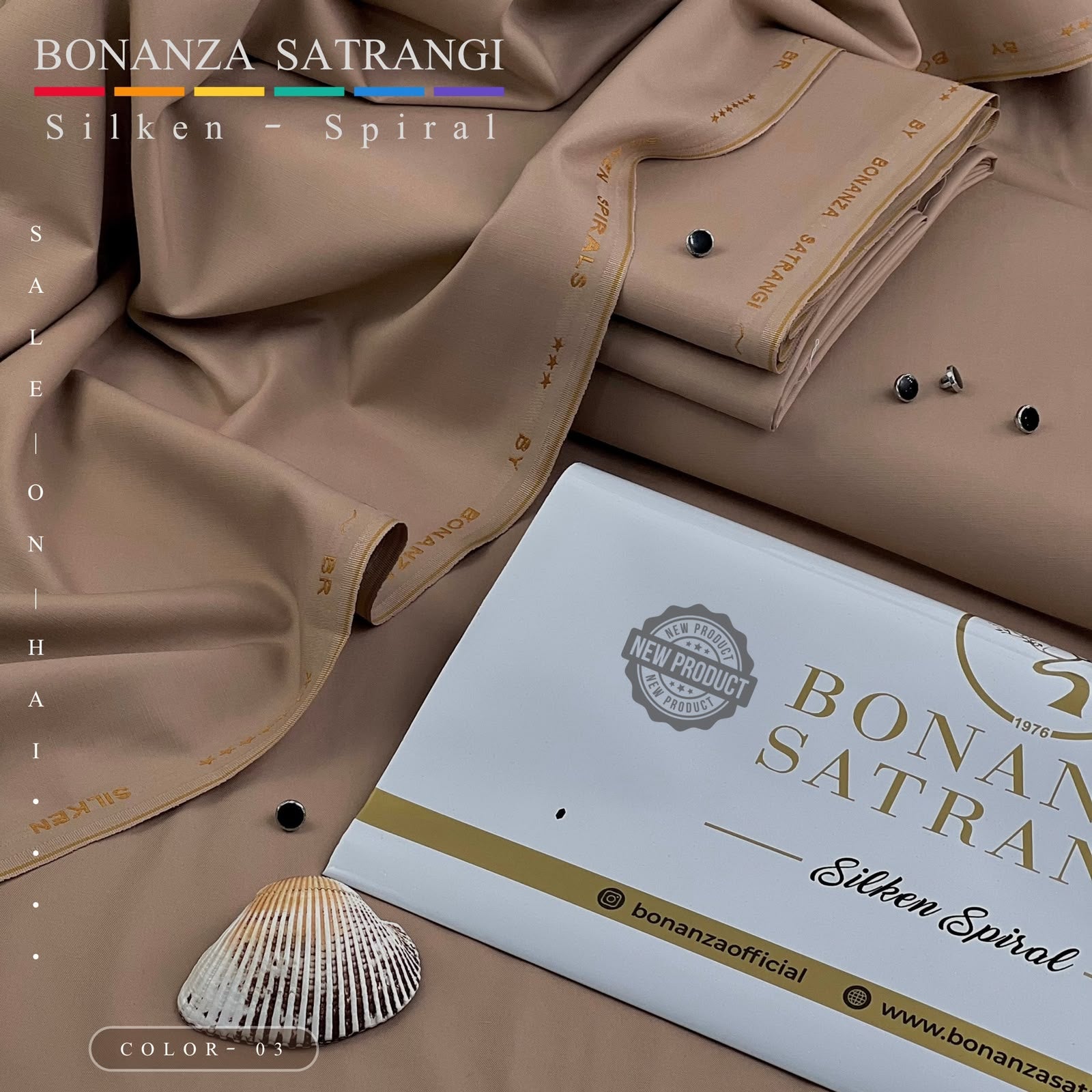 Bonanza Satrangi Silken Spiral Light Taupe Men's Unstitched Kurta Shalwar Suit
